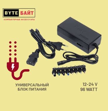 док станция: 🔅Блок питания 24V 3A Штекер 5.5*2.5🔸 Новый🔸 ТЦ Гоин, этаж 1, отдел В8📍 — 5