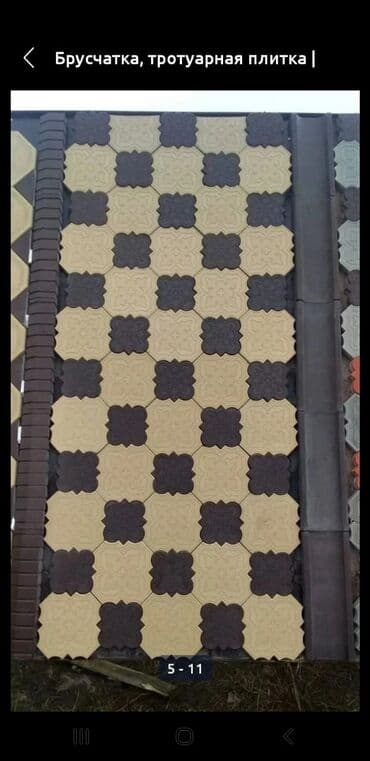 камни кант: Брусчатка Брусчатки Брусчатка Бишкек цена Брусчатка, евро — 8
