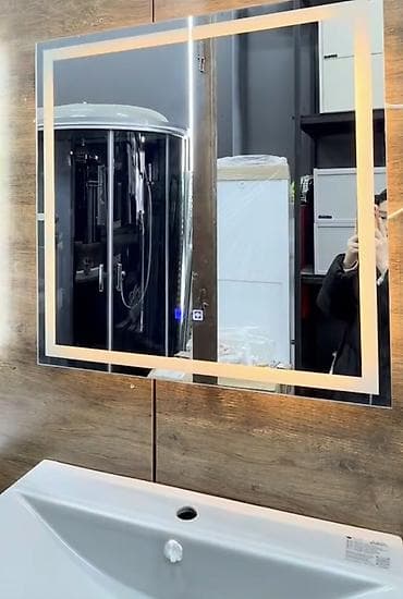 Зеркало с подсветкой для ванной - Тип: настенное прямоугольное