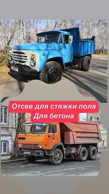 Оптималка Камаз Зил Оптималка для планировки Оптималка для засыпки at lalafo.kg Оптималка Камаз Зил Оптималка для планировки Оптималка для засыпки