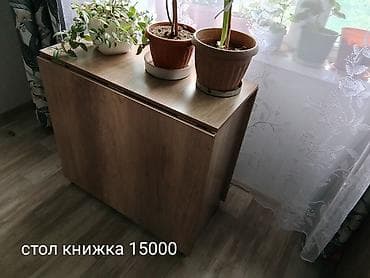 Гарнитур для зала, Стол, Самовывоз, цвет - Коричневый