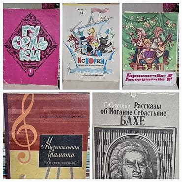 third edition solution: Книги по 50 сом Нотные сборники Книги на английском языке — 10