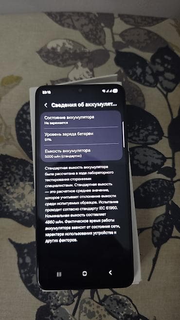Samsung Galaxy A33 5G, Б/у, 128 ГБ, цвет - Черный, 2 SIM