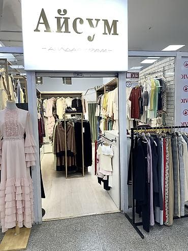 цум аренда бутик: Часть бутика, 20 м², ЦУМ Айчурек, С ремонтом, Действующий, С оборудованием — 5