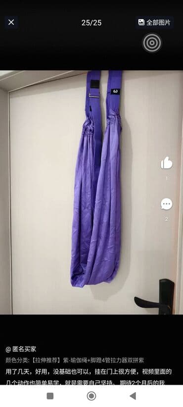 заказать домашний турник: Комплект для воздушной йоги, который можно легко закрепить в дверном — 4