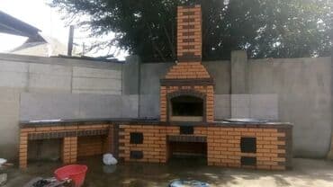 Барбекю, Казаны, Мангалы Гарантия Больше 6 лет опыта