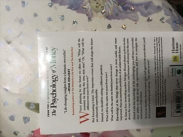 Другие книги и журналы: Книга: Morgan Housel — “Same as Ever: Timeless Lessons on Risk — 2