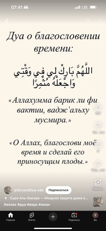 Үйдү ижарага алам: Үй, 160 м², 5 бөлмө, Кыймылсыз мүлк агенттиги, Евро оңдоо — 3