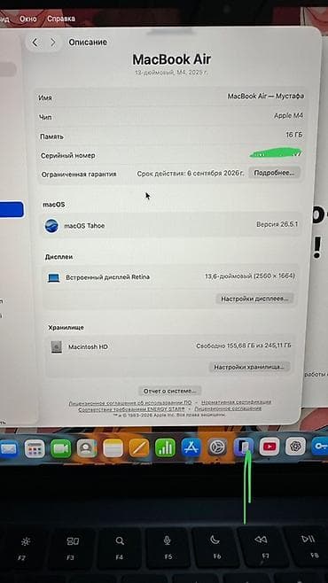 retina: 🚨🚨🚨MacBook Air M4 13” (2025) 16/256 ГБ Продаю MacBook Air 13” на — 1