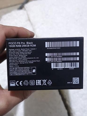 poco f2 цена: Poco F6 Pro, Новый, 256 ГБ, цвет - Черный, 1 SIM, 2 SIM, eSIM — 3