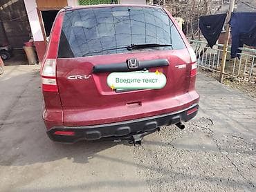 Унаа: Honda CR-V: 2008 г., 2.4 л, Автомат, Бензин, Кроссовер — 1