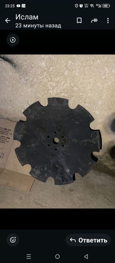 попкорн зерно: Диск бороны (выпуклый, вырезной) - Тип: сферический вырезной диск для — 3