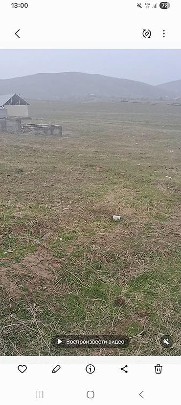 5 соток, Для сельского хозяйства, Красная книга