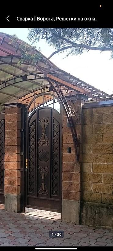 Ширетүү: Ширетүү | Дубалдар, тосмолор Delivery, Кепилдиги, Акысыз смета — 2