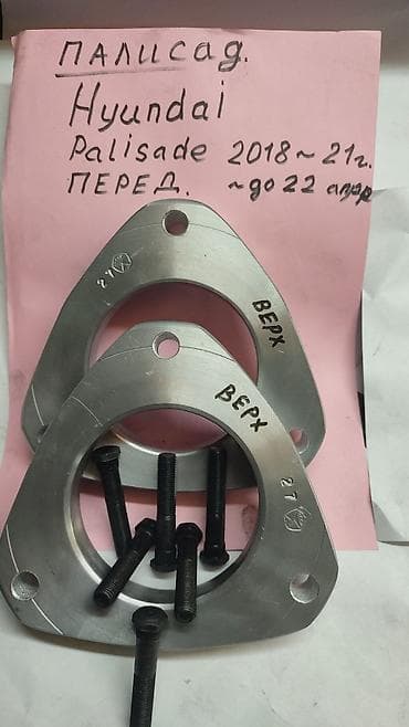 audi v8: Шаровая опора Mitsubishi — 4