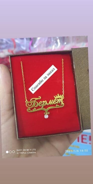 свадебные платья от производителя: Цепочка, Проба 925, Женские, Новый — 1