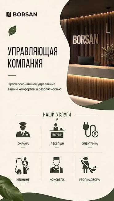 двухур: 2 комнаты, 79 м², Элитка, БГУ Элитка, 9 этаж, ПСО (под самоотделку) — 4