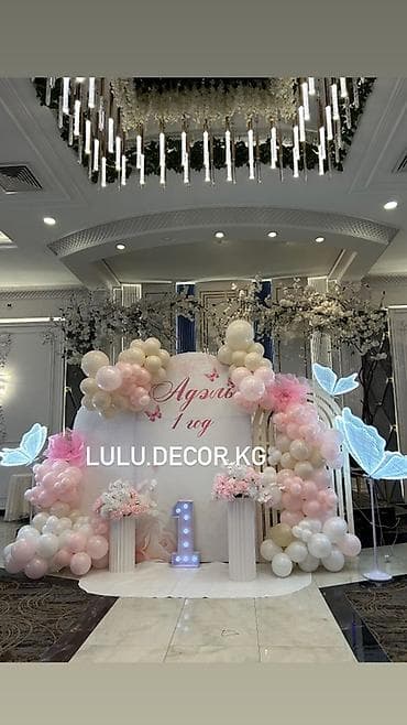 samsung bts: Организация мероприятий | Аниматоры, Гелевые шары, Оформление мероприятий — 3