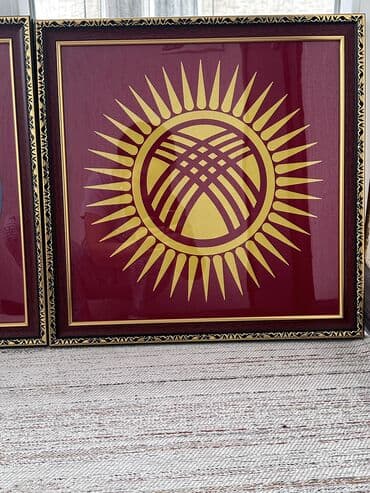 жайлоо картинка: Настенные панно в рамах: герб и флаг Кыргызской Республики - Комплект — 4