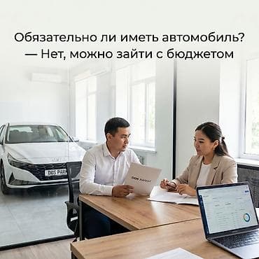 компании: Инвестиция в бизнес Вместе с: Персонал и контракты — 1