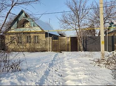 бизнем: 14 соток, Для бизнеса — 1