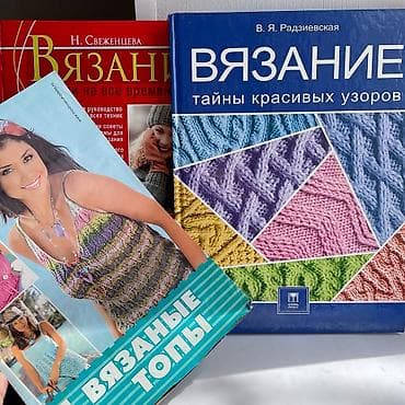 local guide program: Всё вместе за 550 сом. (Журнал в подарок) По отдельности синяя 350 сом — 1