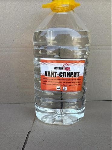 Уайт-спирит «Уютный Дом», канистра с ручкой и защитной крышкой