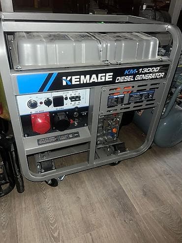 Дизельный генератор KEMAGE KM-13000 - Тип: дизельный электрогенератор