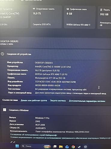 Настольные ПК и комплектующие: Игровой/рабочий ПК с мощной видеокартой RTX 4060 Ti Характеристики: - — 1