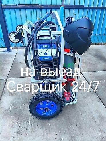 металл швеллер: 🔥 АРГОНОВАЯ СВАРКА НА ВЫЕЗД 🔥 Выполняю качественную аргоновую сварку — 1