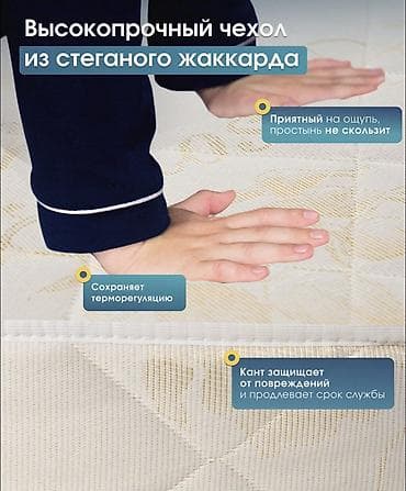 Кровати: Двуспальная кровать, С матрасом, длина - 200 см — 4