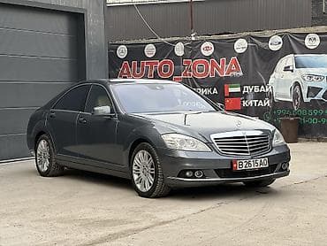 майбах бишкек: Mercedes-Benz S-Class: 2009 г., 4.7 л, Автомат, Бензин, Седан — 1