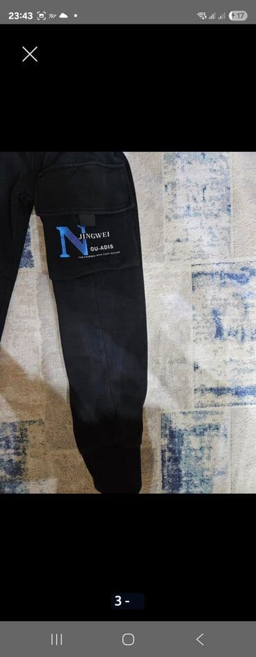 купить школьную форму: Школьная форма, цвет - Черный, Б/у — 31