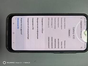 a03 core: Samsung Galaxy A50, Б/у, 64 ГБ, цвет - Черный, 2 SIM — 2