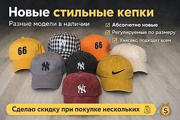 шапка найк: Кепка, Бейсболка, New York Yankees, Козырек: Изогнутый, С вышивкой — 1