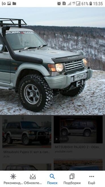 Автозапчести на ПАДЖЕРО