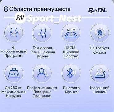 Спортивные сумки: 🤯🔥💥Новые поступления беговых дорожек💥💥 Успейте купить по выгодной — 6