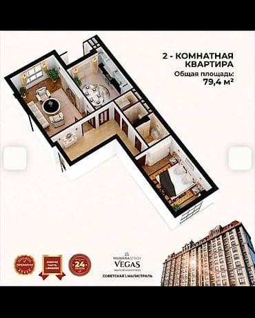 2 room flat: 2 комнаты, 80 м², Элитка, 4 этаж, Евроремонт — 1