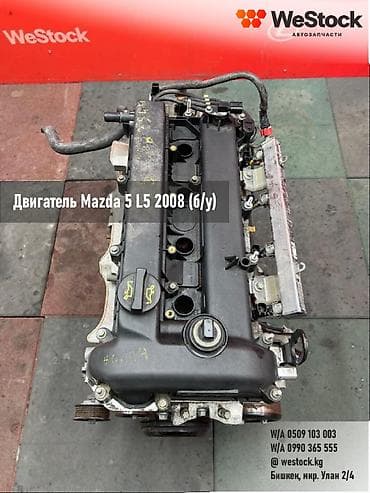 mitsubishi fto: Бензиновый мотор Mazda 2008 г., 2.5 л, Б/у, Оригинал, Япония — 1