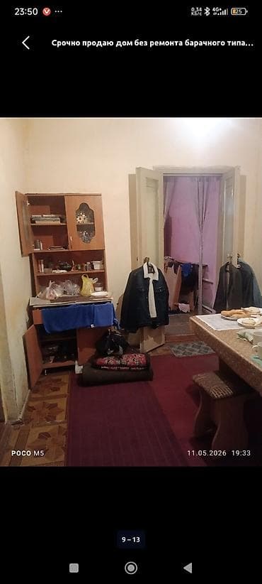 многоквартирный дом барачного типа: Дом барачного типа без ремонта. Срочно продаю дом без ремонта — 5