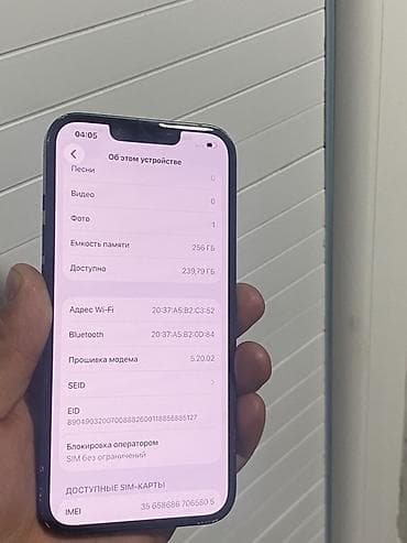 honor 90 lite: IPhone 13, 256 ГБ, Midnight — 4