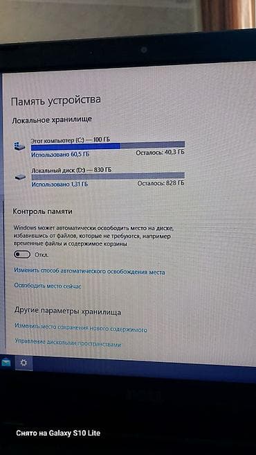 honor 20 lite: Продаю 2 нотника 1) Dell 15" состояние отличное. только аккумулятор — 10
