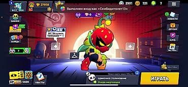 brawl stars: Игровой аккаунт Brawl Stars. Основное: - Трофеи: 27 918 - Бойцы: 73 — 2
