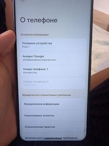 ps 3 games: Google Pixel 7, 128 ГБ, цвет - Черный — 5