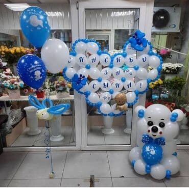надувные баллоны для детей: Шары на выписку из роддома фигуры из шаров цветы из шаров сердце из — 14
