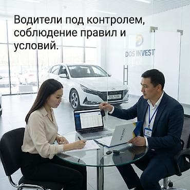такси под выкуп: Авто для такси и аренды — подбор под ваш бюджет и цель. Предлагаем — 5