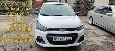mazda premacy: Chevrolet Spark: 2017 г., Вариатор, Бензин — 3