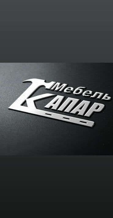 сборка мебели на дому: Мебель на заказ!! А так же Выполняем заказ, по вашему желанию! – — 2