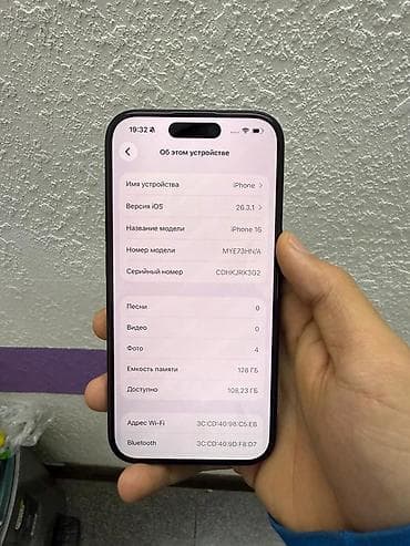 redmi 6: IPhone 16, Новый, Черный, 100 % — 5
