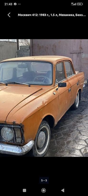 ош е34: Москвич 412: 1983 г., 1.5 л, Кол менен иштөөчү, Бензин, Седан — 1